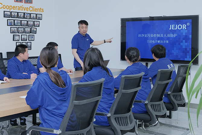 Công ty TNHH Electron Tô Châu, Ltd.